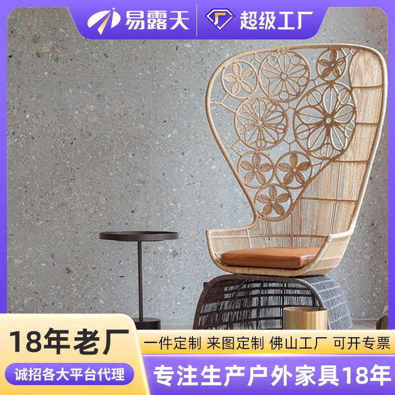 定制北欧户外沙发庭院别墅户外藤椅沙发组合花园民宿阳台藤编沙发