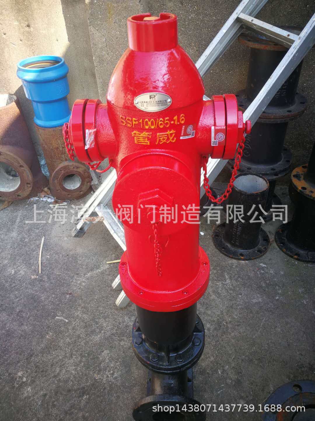上海管威室外消火栓SSF100/65-1.6带弯头DN100地上式室外消火栓