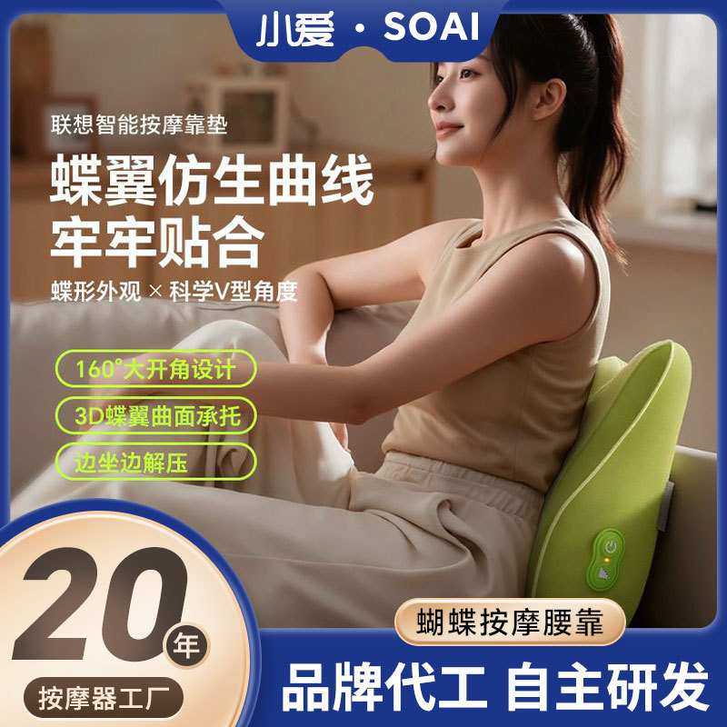 礼品采购颈椎按摩器腰部肩颈揉捏靠枕按摩仪全身可用按摩腰靠,模玩/动漫/周边/娃圈三坑/桌游,模型制作工具/辅料耗材,淘宝优惠券,粉丝福利购,淘宝优惠卷