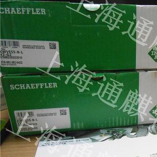 德国INA四排球滑块KWVE55