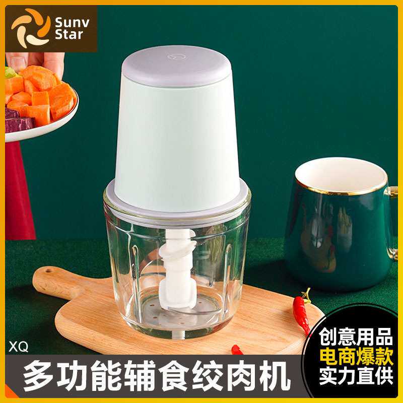 蒜泥神器电动家用迷你小型搅碎机打蒜器多功能辅食机自动绞肉馅机