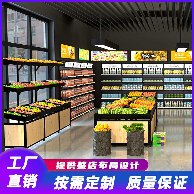 多层蔬菜水果架商超展示架生鲜货柜水果架蔬菜架散装干果杂粮货架