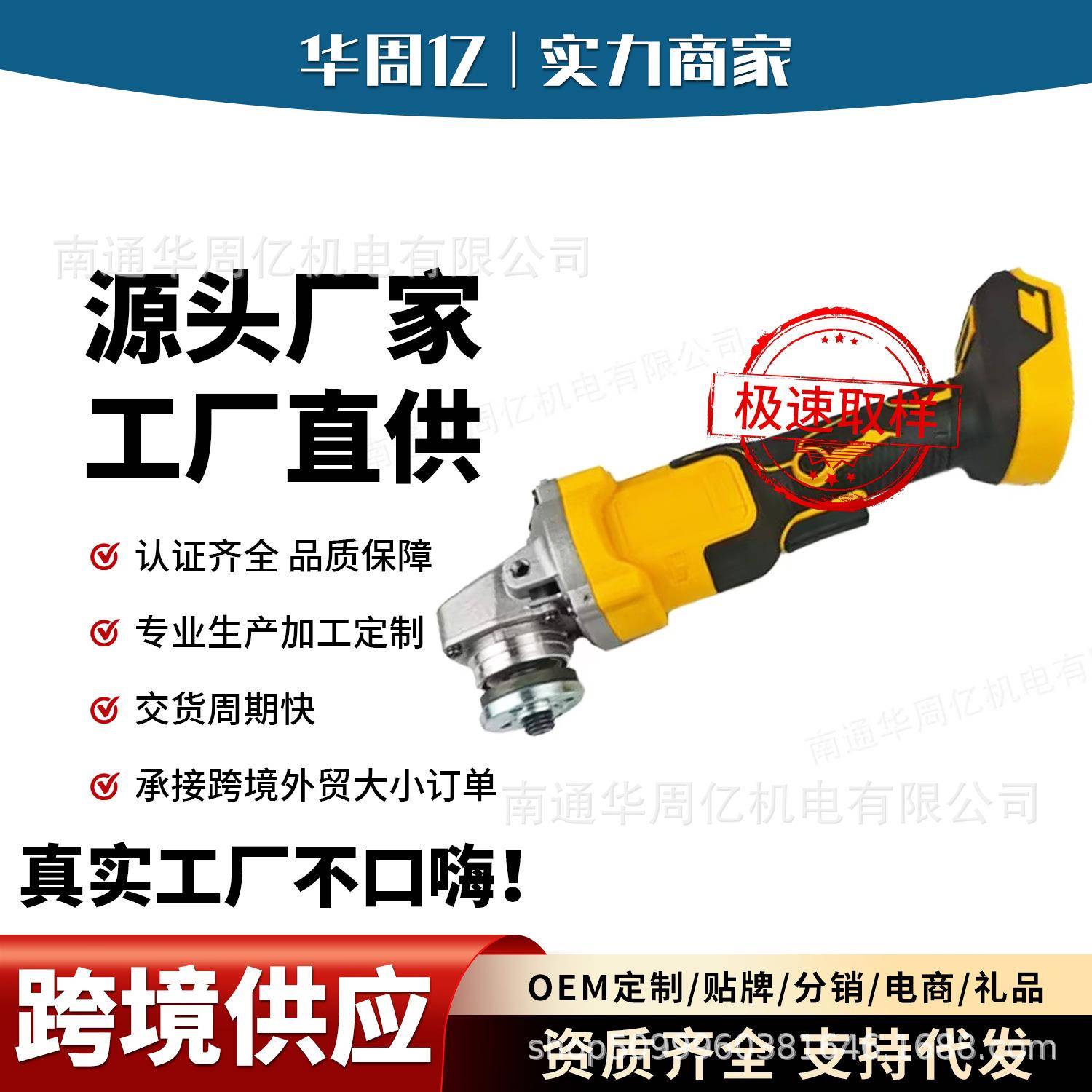 工业角磨机多功能打磨抛光切割机大功率家用小型手持磨光机手砂轮