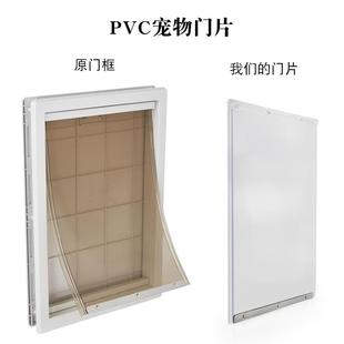 门帘B款 宠物门帘家用磁性挡风磁吸自吸免打孔可更换门洞柔软门片