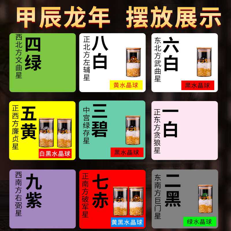 安忍水瓶子床头朝西摆件厕所西北角玻璃瓶卫生间对卧室客厅安人瓶
