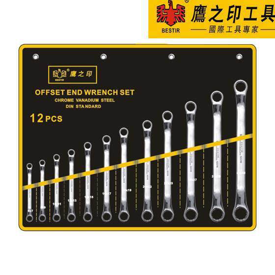 精品镜面梅花扳手(6-32)扳手工具套装梅花开口两用扳手梅开扳手