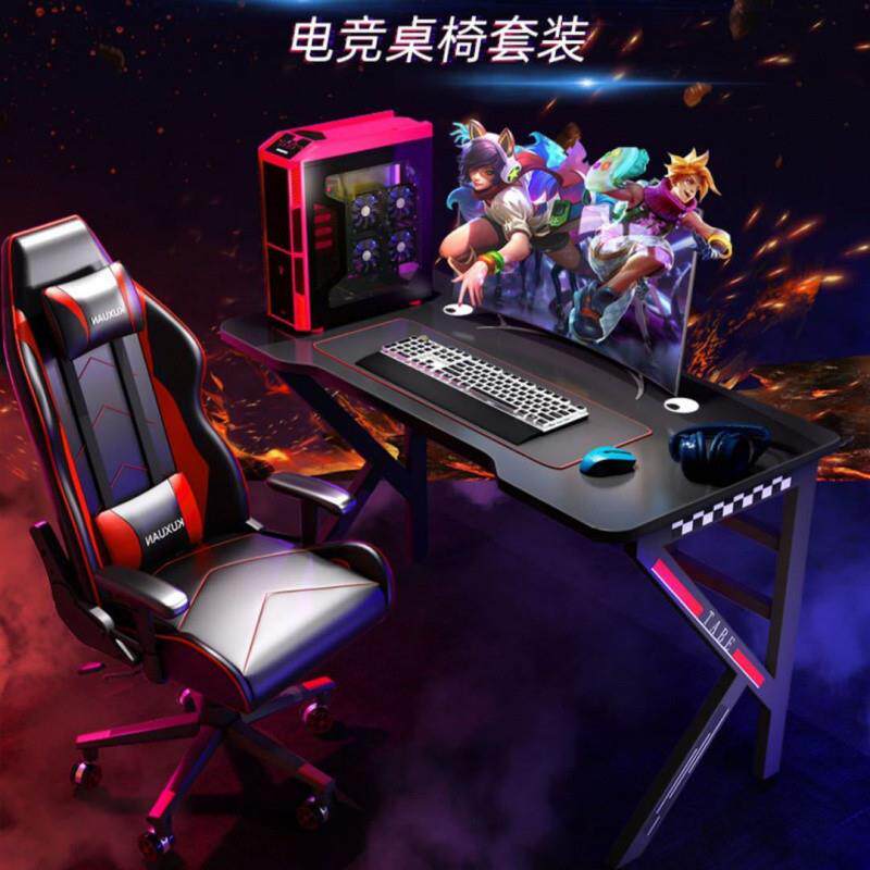 Yla电竞桌椅套装家用台式一体电脑桌网吧游戏桌椅组合全套竞技桌