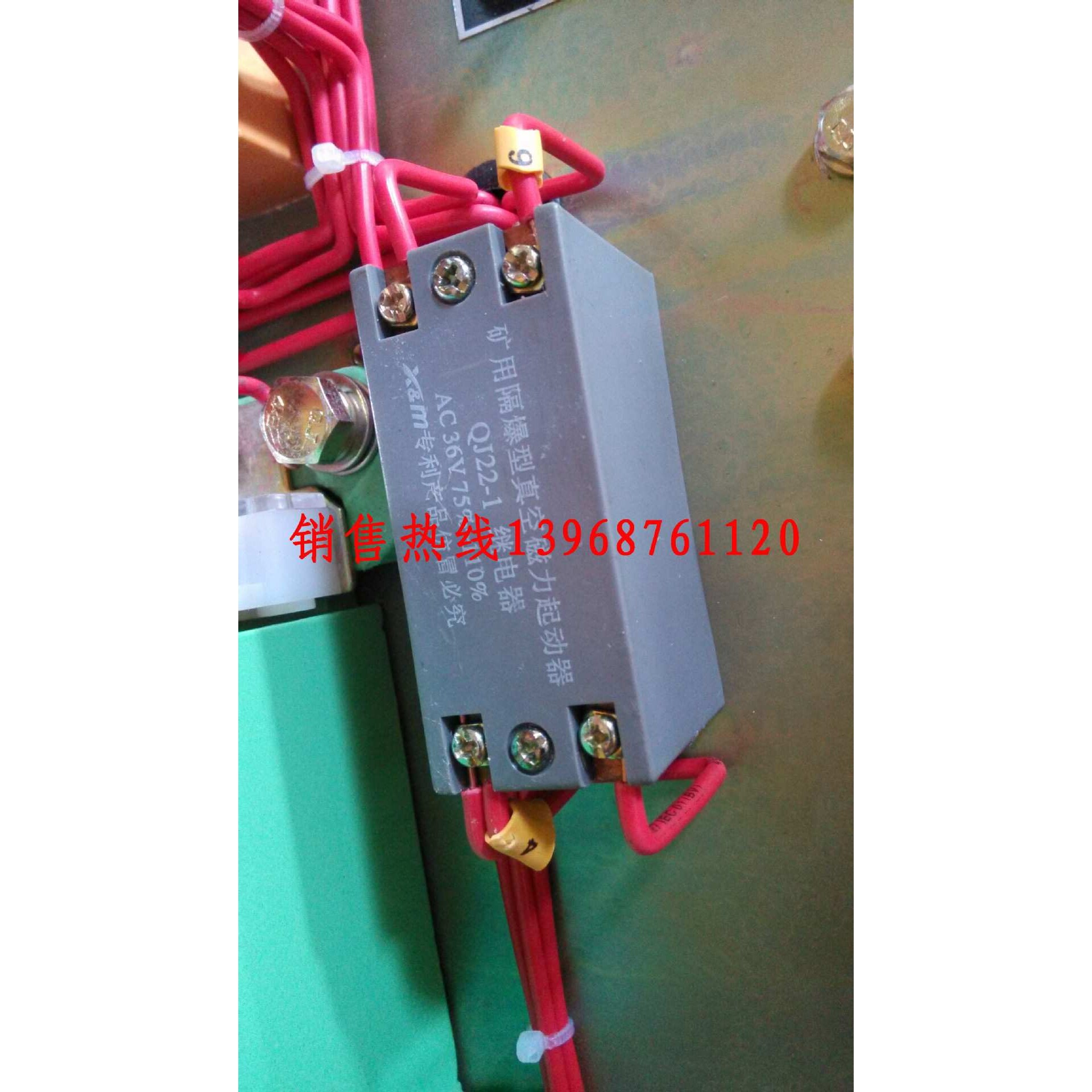 供应 QJ22-1继电器  阻容吸收装置 RF21(RC) 1140V