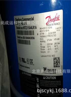 NTZ096A4LR1A    NTZ108A4LR1A 丹佛斯美优乐全封闭活塞式压缩机