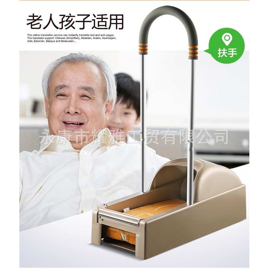 耀雅家用智能鞋膜机 全自动免插电鞋套机 办公室鞋底薄膜机扶手款