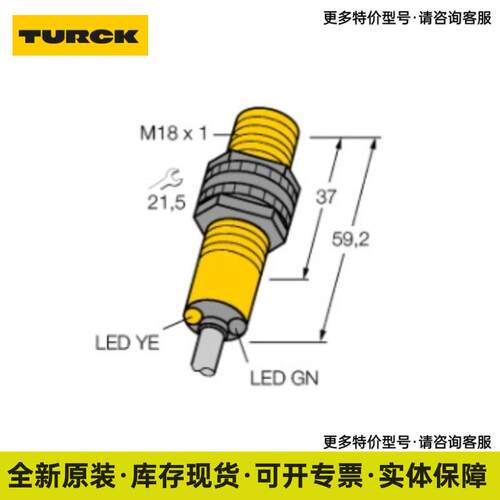 BI5U-Q08-AP6X2-V1131 t BI7-Q08-VP6X2 图尔克TURCK 电容
