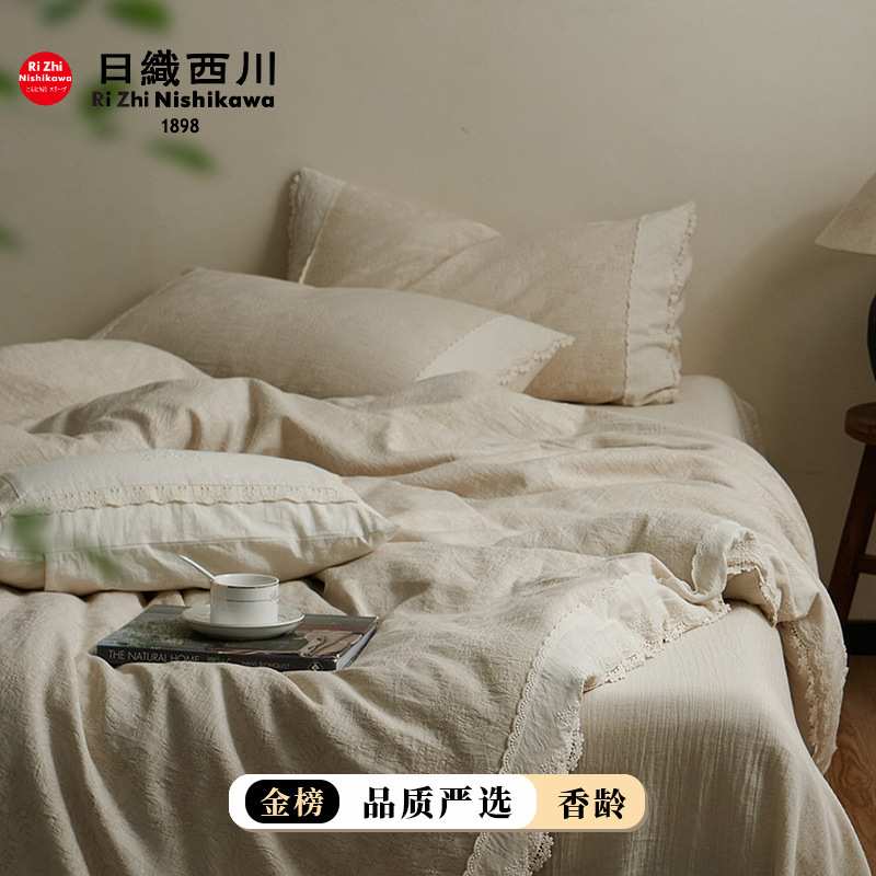 法式公主风~棉麻花边小蕾丝四件套提花被套裸睡双人床单床上用品