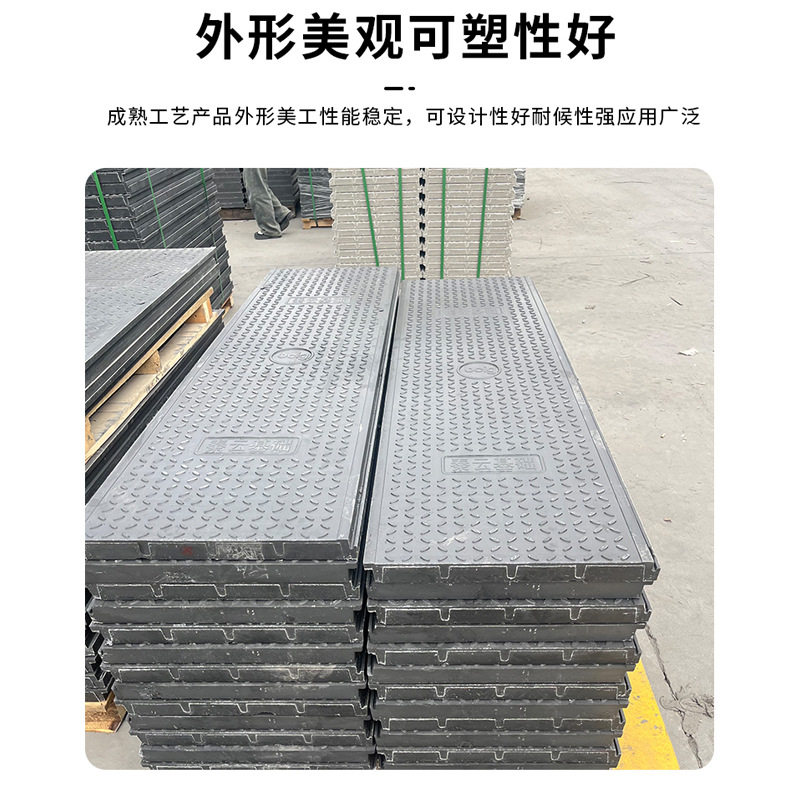 复合树脂电缆沟盖板批发小区配电房弱电井方形电力井盖沟盖板