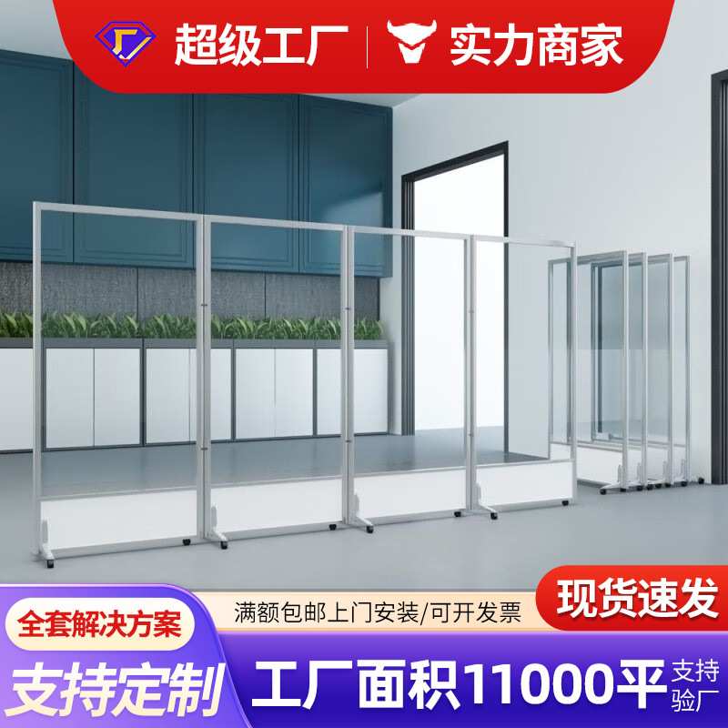 圣黎办公室用移动屏风亚克力隔断简约现代简易折叠推拉组装带轮隔