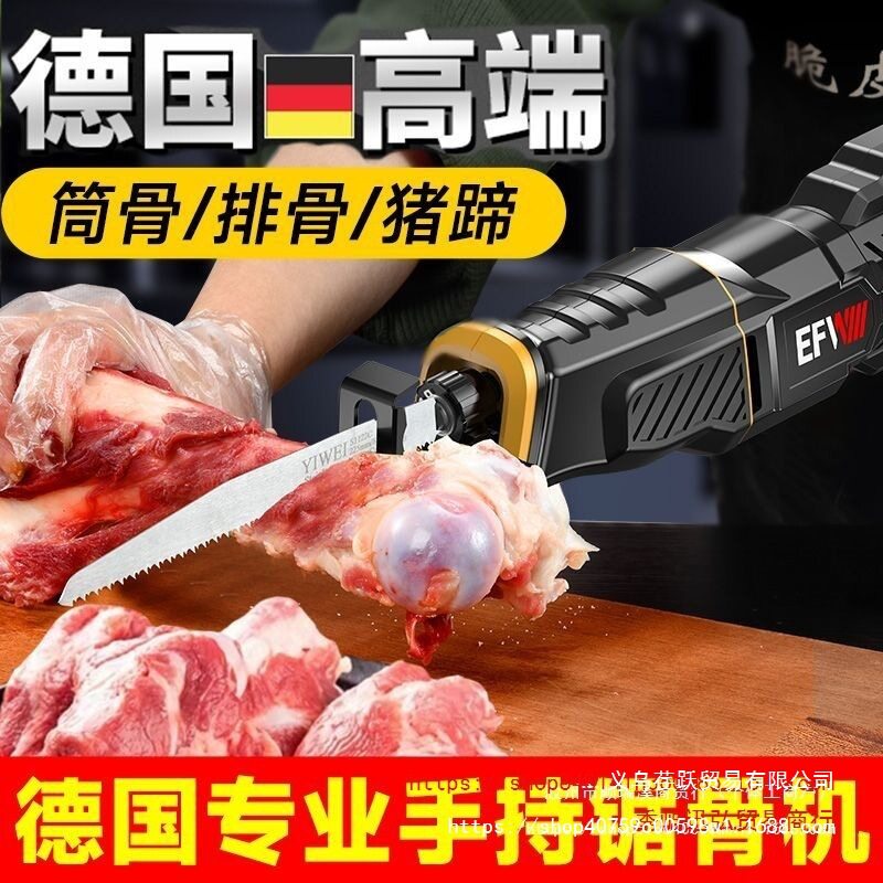 德国锯骨机割猪蹄牛排骨冻肉牛骨头剁骨锯肉切骨机商用大骨切割机