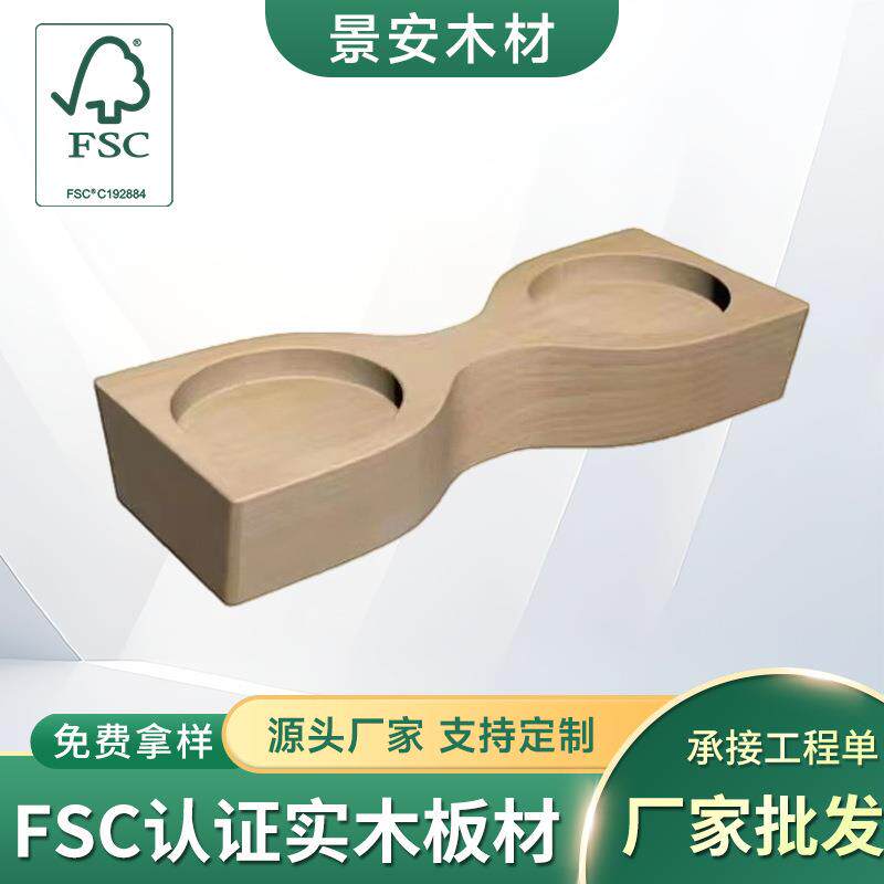 FSC榉木桌面桌子平台家具建材实木板原厂家卧室床板木板材