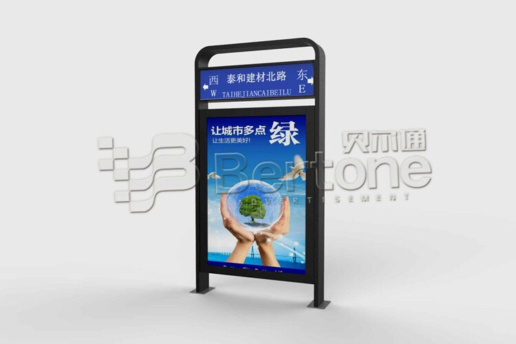 双层电子屏阅报栏红旗广告牌指路牌公交报站牌公交站台候车亭