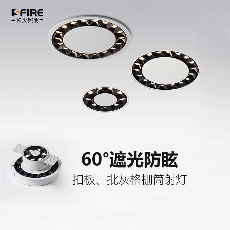 格栅灯拨码变光照家用无主灯射灯led防眩无边框客厅嵌入式天花灯