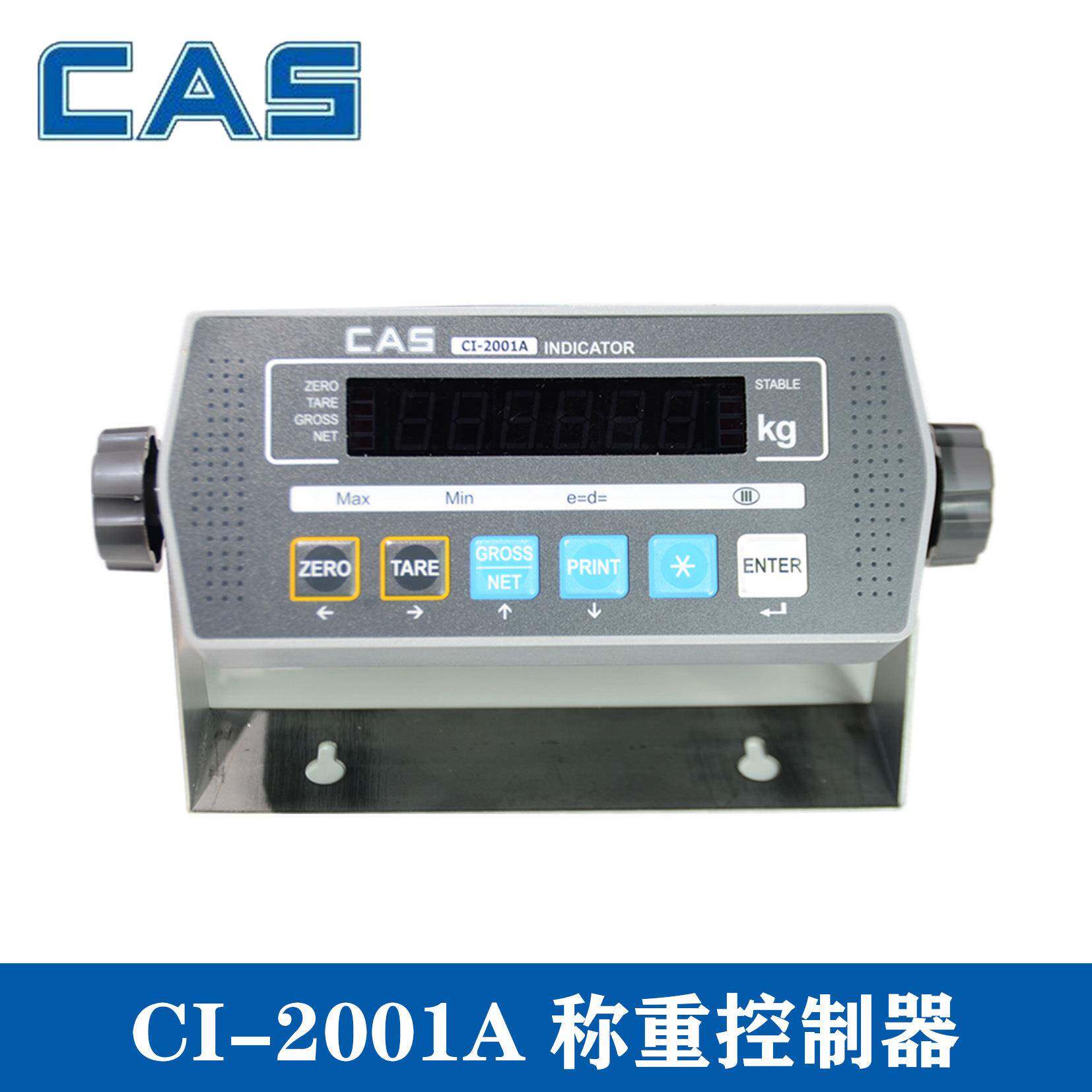 韩国凯士CAS CI-2001A/B 挂壁式 带232接口称重仪表 平台秤显示器