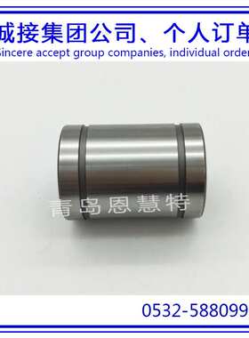THK LM滚动导轨滑块LME25 LME30 LME40 LME50滚珠导套轴承07