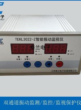江阴泰兰 TEKL3022-Z振动监控保护仪 配套TL-6测振震动传感器