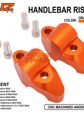 适用于1050-1290 Adventure沙滩车改装配件CNC铝合金增高码压块