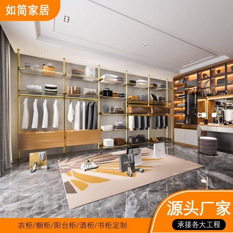 如简家居极简衣柜顶天立地立柱衣帽间铝合金展厅玻璃层板玄关隔断