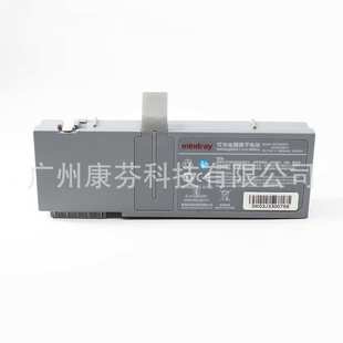 SK04B9003 迈瑞 Mindray SP5 VP5 监护仪电池7.4V Li-ion battery