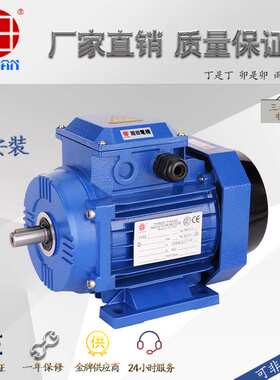 热销雨田550W380V三相异步电动机全自动育苗播种机电机Y2712-2