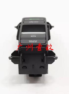 ECO、怠速停止、EPB开关总成 35730-T20-A11 35730T20A11