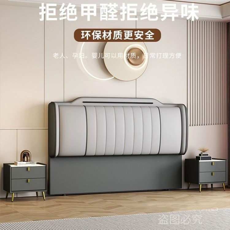 床头板软包靠背2025新款网红落地床屏猫爪皮科技布单买实木床靠背