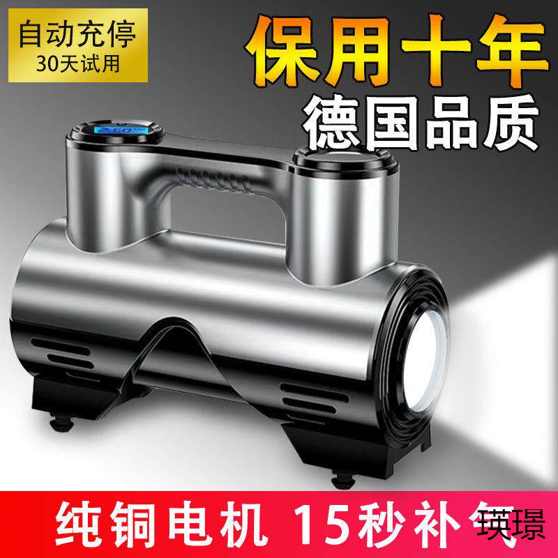随途车载充气泵无线打气泵多功能便携式汽车电动车轮胎加气充气筒
