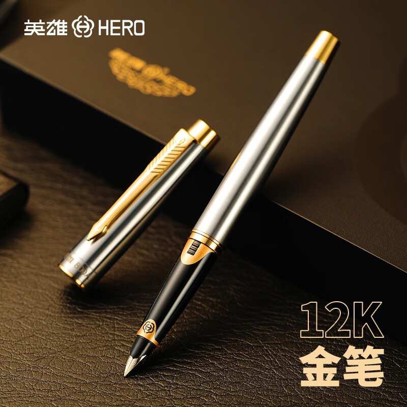 HERO/英雄高端钢笔 12K金笔新英雄800A系列商务办公可刻字刻LOGO