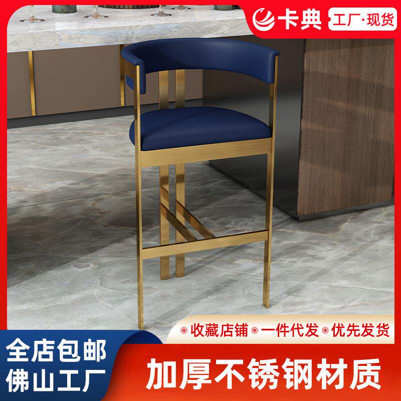 北欧吧台椅时尚现代简约酒吧高脚吧凳家用个性吧椅创意设计师椅子