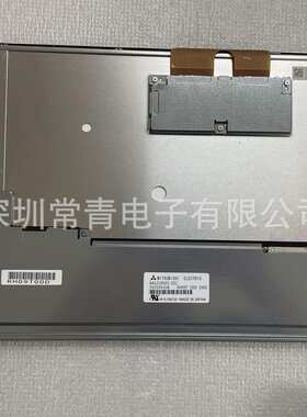 AA121XN01-DE2原装工业显示屏12.1英寸1024*768现货出液晶LCD模组