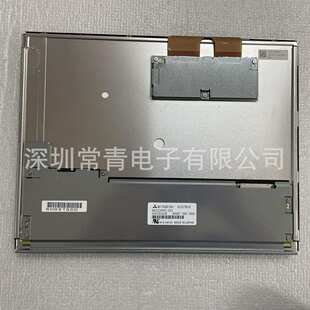 AA121XN01-DE2原装工业显示屏12.1英寸1024*768现货出液晶LCD模组