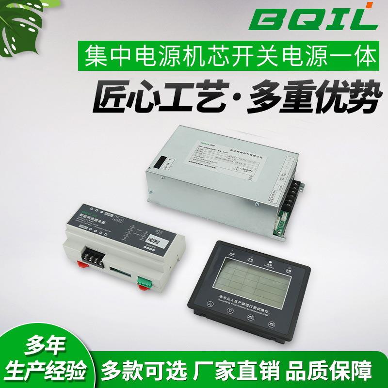 厂家现货供应通讯模块显示器集中电源机芯一体300W开关电源