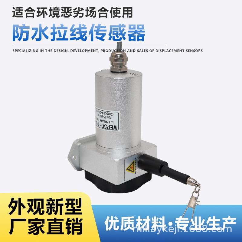 WEP50-1000-A1 WEP50-500-A1 WEP50-250-A1 WEP70-750-A1