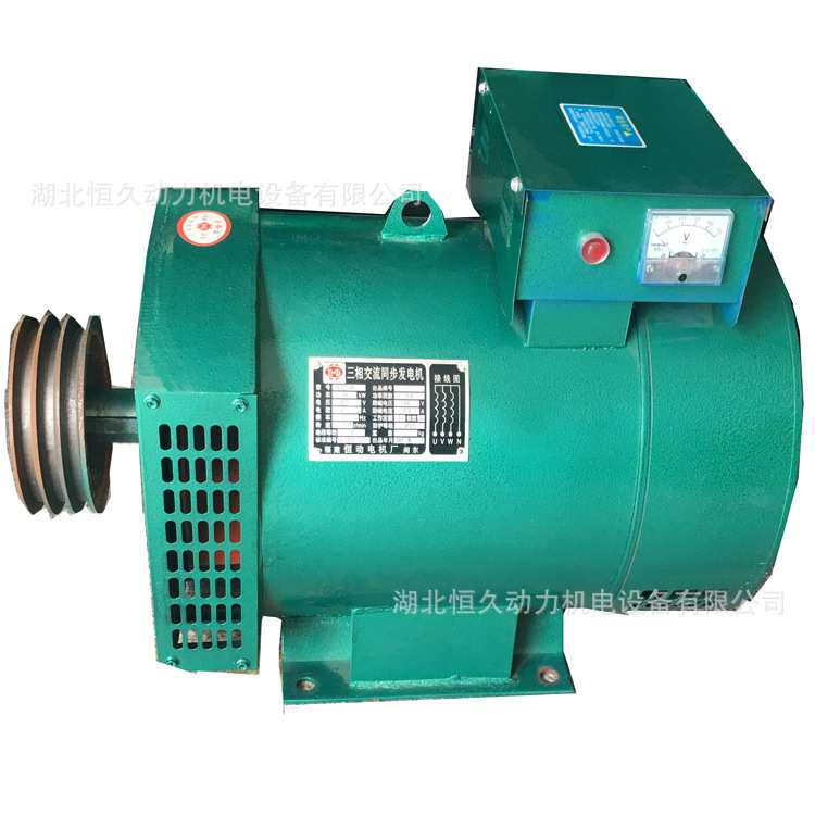 利川建始STC-20KW柴油发电机单机电球三相380v
