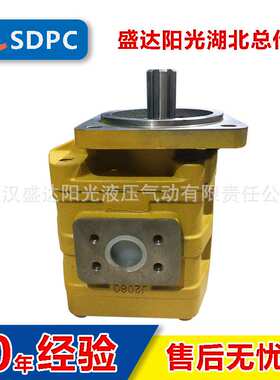 山东合肥CBG2080液压高压齿轮油泵CBG2063双联铲车装载机配件厂