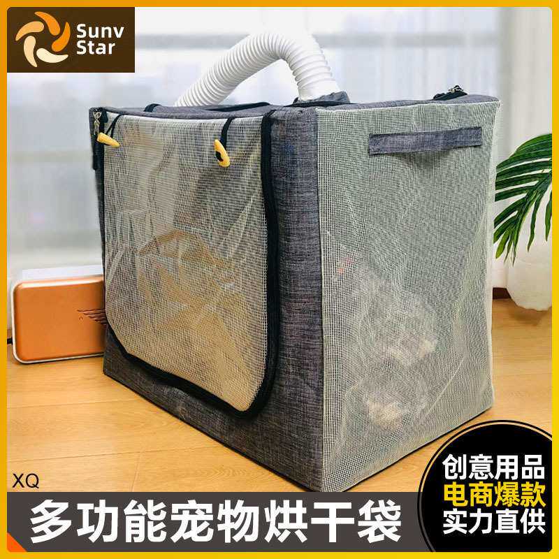 宠物烘干箱家用烘干机吹水机猫咪狗狗大型犬吹风机吹干毛洗澡神器