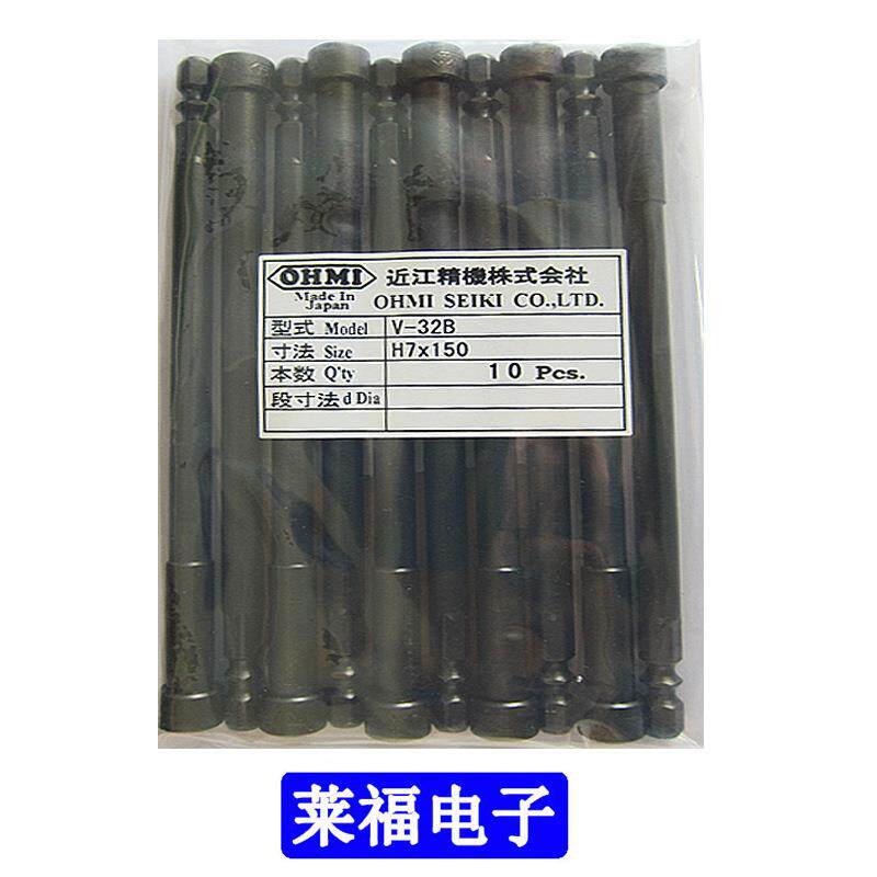 OHMI套筒V-32B H7x150 HEX 6.35批头风批咀 六角柄电动螺丝刀套头