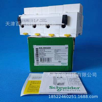 电涌A9L808400浪涌保护器iPRU 20 40 65 80 100 120 1P 2P 3P 4P