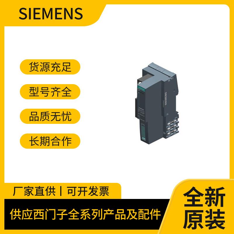 6ES7155-6AA01/6AU01/6BA01/6AR00/6AU30/6BU01/6MU00-0BN0/0CN0