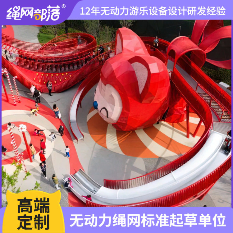 绳网部落儿童户外无动力游乐设备小区公园小型拓展攀爬网设施套装