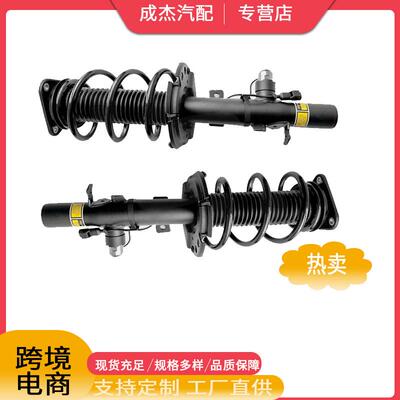 适用于林肯MKC 电前左右减震器 EJ7C18B060 EJ7C18B061