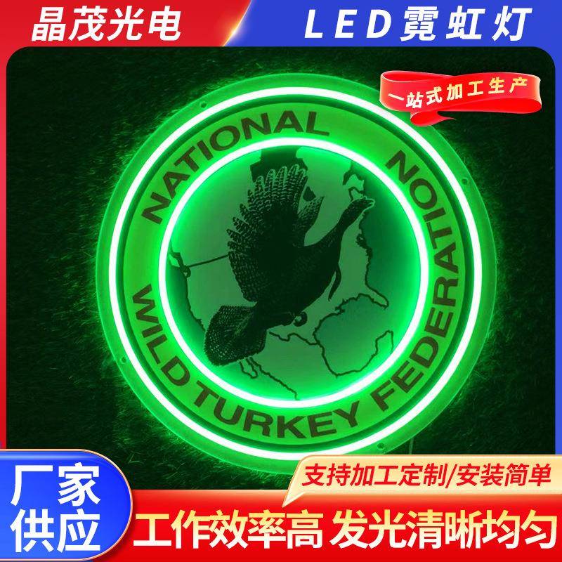 Led霓虹灯酒吧烧烤店圆形广告牌创意个性餐厅背景装饰