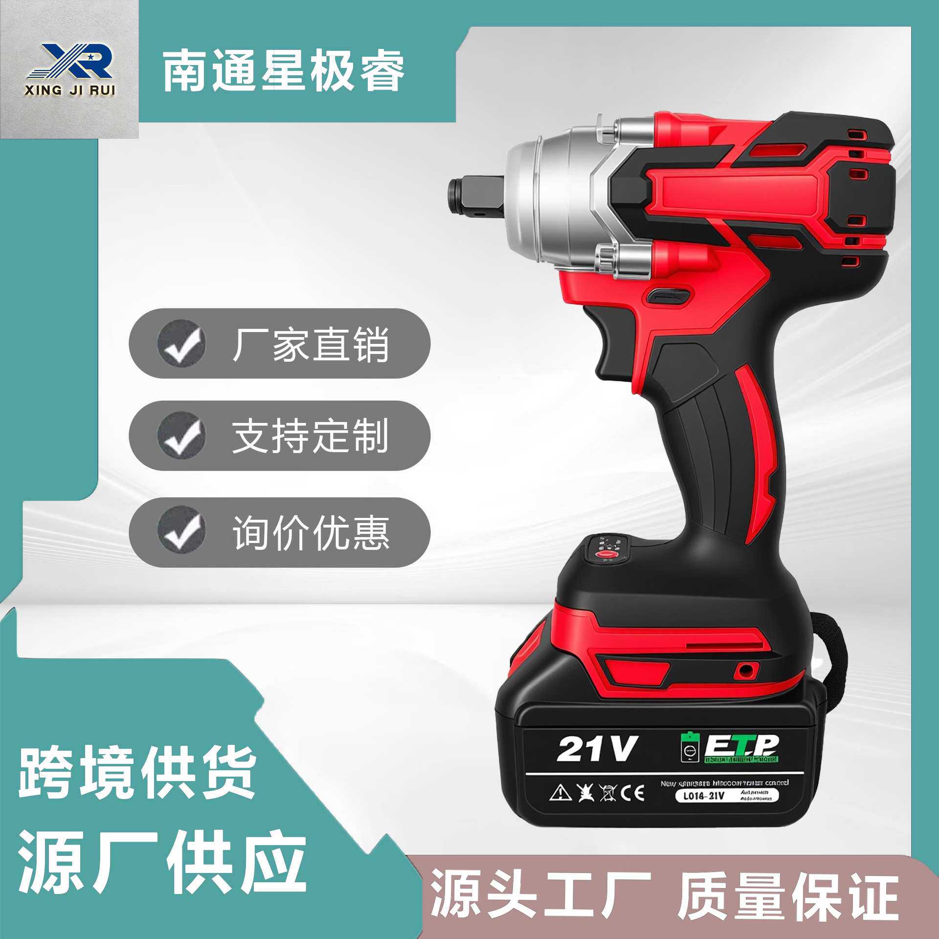 无绳动力冲击扳手冲击扳手工具套装工地装修多场景一机多用跨境