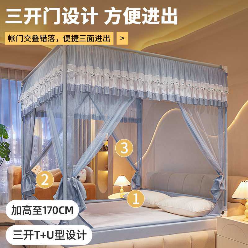 防摔蚊帐家用2025新款卧室全罩式全底婴儿防止掉床支架加粗加厚