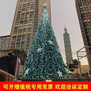 绿色星星圣诞树 户外仿真灯光点亮圣诞树 加密圣诞枝条精装圣诞树